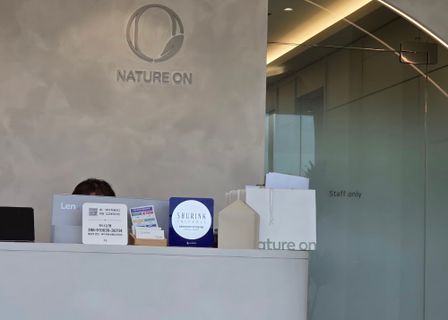 네이처온성형외과의원 NATUREONPlasticSurgery ネイチャーオン美容整形外科 — clinic photo 1